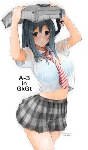 【巨乳】大きなおっぱいの制服JKのエロ画像がエッチなんだよなぁ…