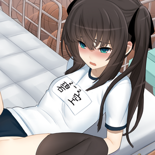 発展途上の女の子の瑞々しさ溢れる、二次元ブルマ美少女画像。