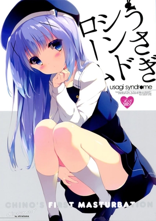 【ごちうさ】ココア大好きなチノがちっぱいと乳首をいじりながらクチュクチュ指オナニー?