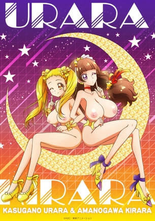 プリキュアシリーズの剥ぎコラその26