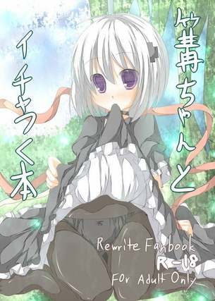 たくし上げの二次エロ画像でいい夢みましょ♪