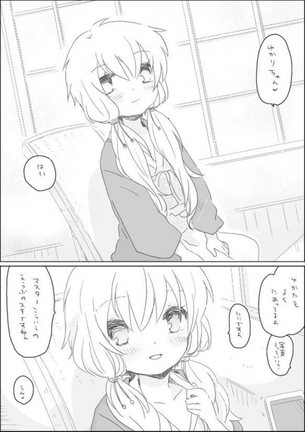 ボーカロイドのエッチな魅力が分かるエロ画像