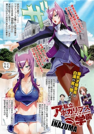 佐藤ショウジ Part 2