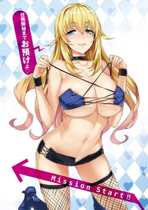 アーガイルバックグラウンドのエロ2次画像