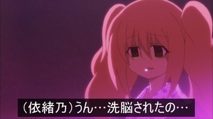 虚ろ目（レイプ目）コラ その697