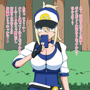 【ポケモンGO】ポケモンのためならパイズリおしゃぶりなんでもしてくれるビッチヒロインwww