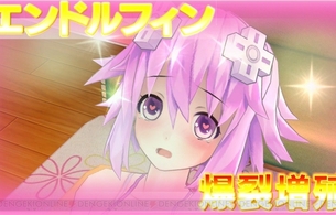 『ガンガンピクシーズ』ネプテューヌとのコラボでエロいことされて絶頂させられてるシーン！
