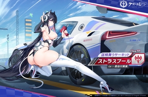 【画像】アズレン「レースクイーン衣装か…まぁこんなもんでいいか」