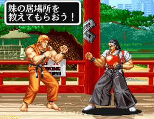 【朗報】SNK『龍虎の拳』、まさかの新作が発表される！脱衣KOはどうなる？