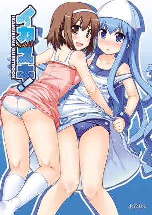 【今週のスク水エロ画像　その7】