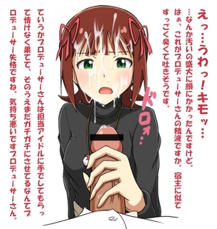 【アイドルマスター】天海春香のかっこいい・かわいい二次エロ画像