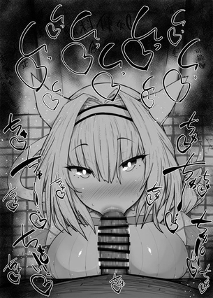 Fate Grand Orderのエロ画像をランダムに貼っていくスレ