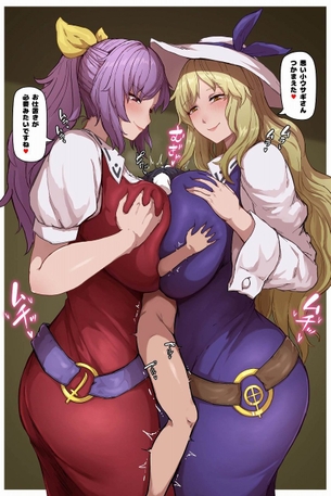 【おねショタ】このあと甘々お精子ぴゅっぴゅタイム確定な事前二次画像