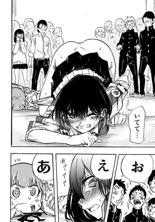 【画像】一般漫画で美少女がモブにお○んこ見られるシチュいいよね…