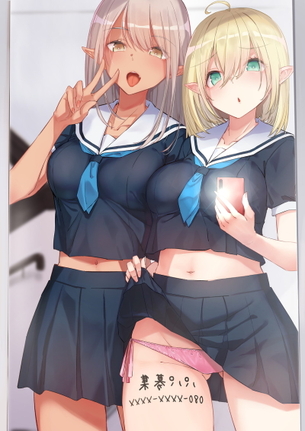 【画像】まだJKのくせにエロすぎる、チンコがイライラするイラスト集