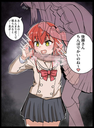見てるだけで幸せになれる後藤ひとりの無料エロ画像まとめ！(ぼっち・ざ・ろっく！)