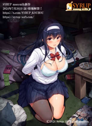 【朗報】エロゲメーカー「SYRUP」、10年ぶりに新作を公開！生きとったんかワレェ！