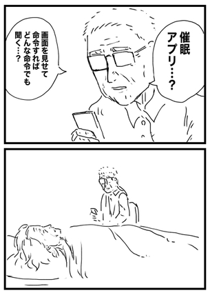 【画像】思ってたのと違う…ってなるエッチ画像