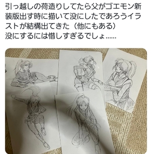 漫画版『がんばれゴエモン』、作者が生前に描いていたヤエちゃんの新規エチエチイラストが発見される