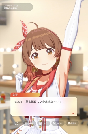 【画像】学園アイドルマスター、腋ゲーだった…