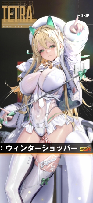 【画像】NIKKEの新キャラ、あまりにもえっちすぎるｗｗｗｗｗｗｗｗｗｗｗｗｗｗｗ