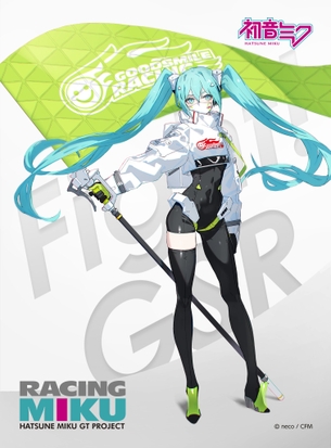 【悲報】レーシング初音ミク2023、乳と太ももがヤバすぎる・・・