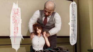 【エッチな2コマ劇場】狙われた美人女教師 第1話 ～変態教頭の妄想が止まらない～ “9pics”