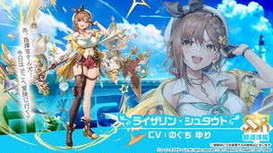 【画像あり】人気ゲーム「アズールレーン」の新キャラ、あまりにもエッチ