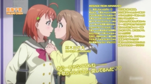 花丸ちゃんと千歌ちゃんのおっぱい露天風呂・・・w