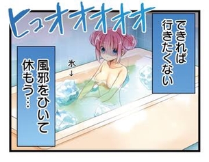 【画像】ぼっちざろっくのアニメでは何でぼっちちゃんの巨乳設定消されたの？？？【比較】