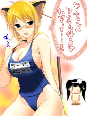 エロ画像】スクール水着エロ画像　スク水のあの何もない感が素晴らしい