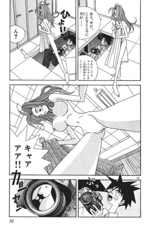 【画像】一般漫画でマ◯コを見られちゃう女キャラ