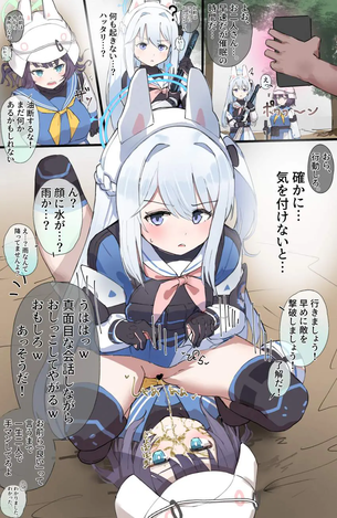 【ブルーアーカイブ】月雪ミヤコのエロカワイイ画像を無料でまとめて貼っていくぜ☆