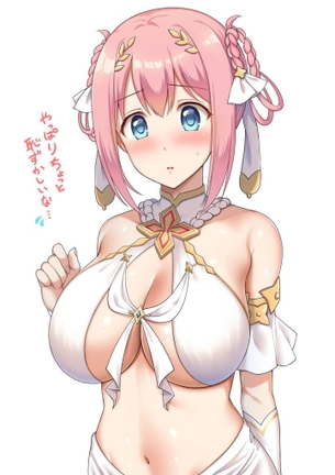 【画像あり】ユイが闇風俗で本番解禁www(プリンセスコネクト！)