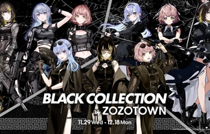 『アイドルマスター シャイニーカラーズ』ZOZOTOWNコラボでえっちなピチピチエロ衣装！