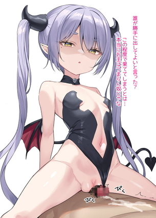 ぶっかけの選り抜き画像♪