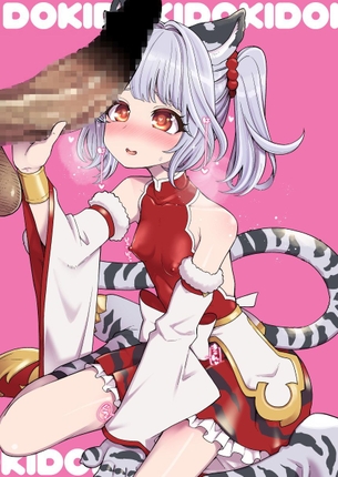 グランブルーファンタジーの二次エロ画像まとめ