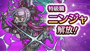 【画像】ドラクエウォークの忍者、エッチすぎるｗｗｗｗ