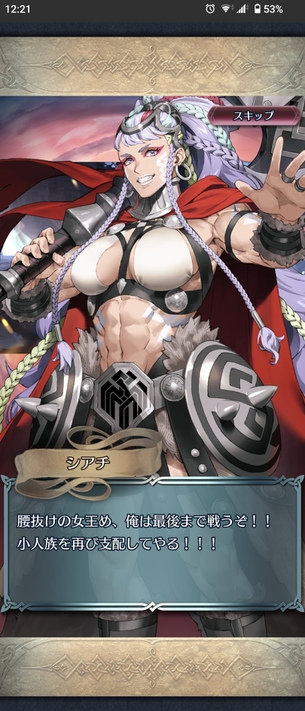 【画像】ファイアーエムブレムのソシャゲ、見る人が見たらかなりエッチなキャラを実装