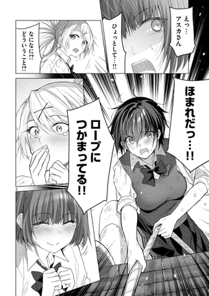 【画像】『ソウナンですか?』とかいうエロくて下品で面白かった漫画