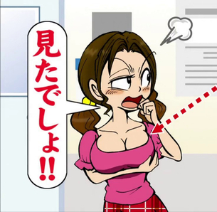 【画像】アメトーーク！のエピソード再現イラストの女の子、エッチな目で見られてしまう