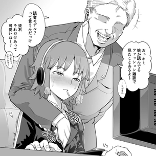 【画像】リアルじゃ絶対ダメなセクハラエロ画像