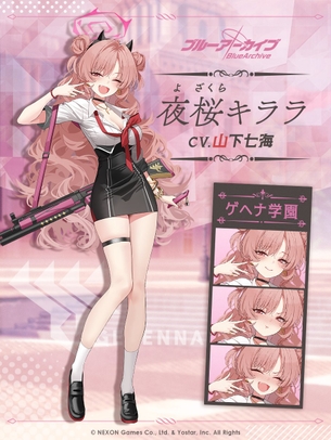 【朗報】ブルアカ、過去一エッチなキャラが実装される