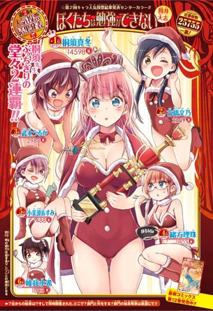【画像】漫画・ゲームの女教師キャラ、エッチすぎる