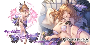 【画像】グラブル、とんでもないエロババアを実装してしまいガチャ画面がパンクする
