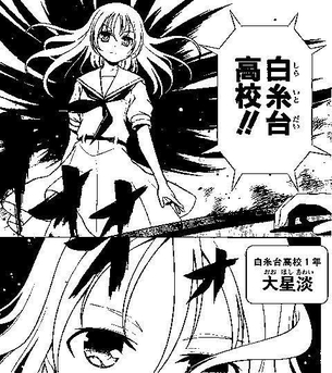 【悲報】『咲-Saki-』最新話、決勝戦で１人だけ乳がとんでもないことになる