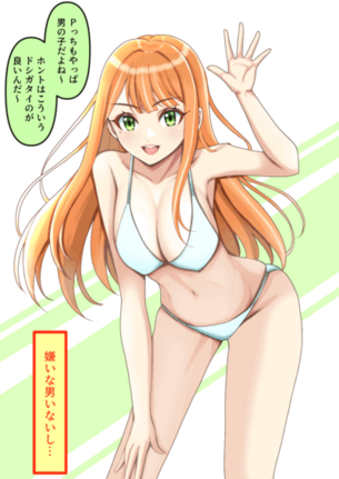 紫雲清夏(しうんすみか)のエロ画像：【学園アイドルマスター】