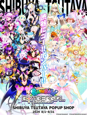 【画像】ボンバーガール、ドスケベメスガキが大集合してしまう