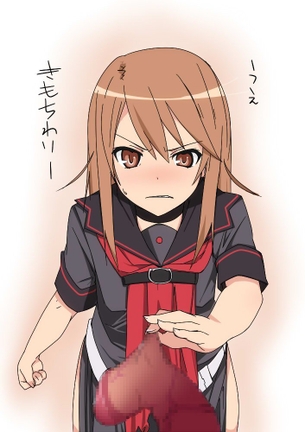 【今週の手コキエロ画像　その6】