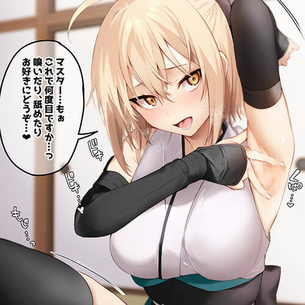 【エロ画像】 ヒロイン達のエロすぎる腋！！ 晒け出して責めまくりたくなる画像ｗｗｗpart33